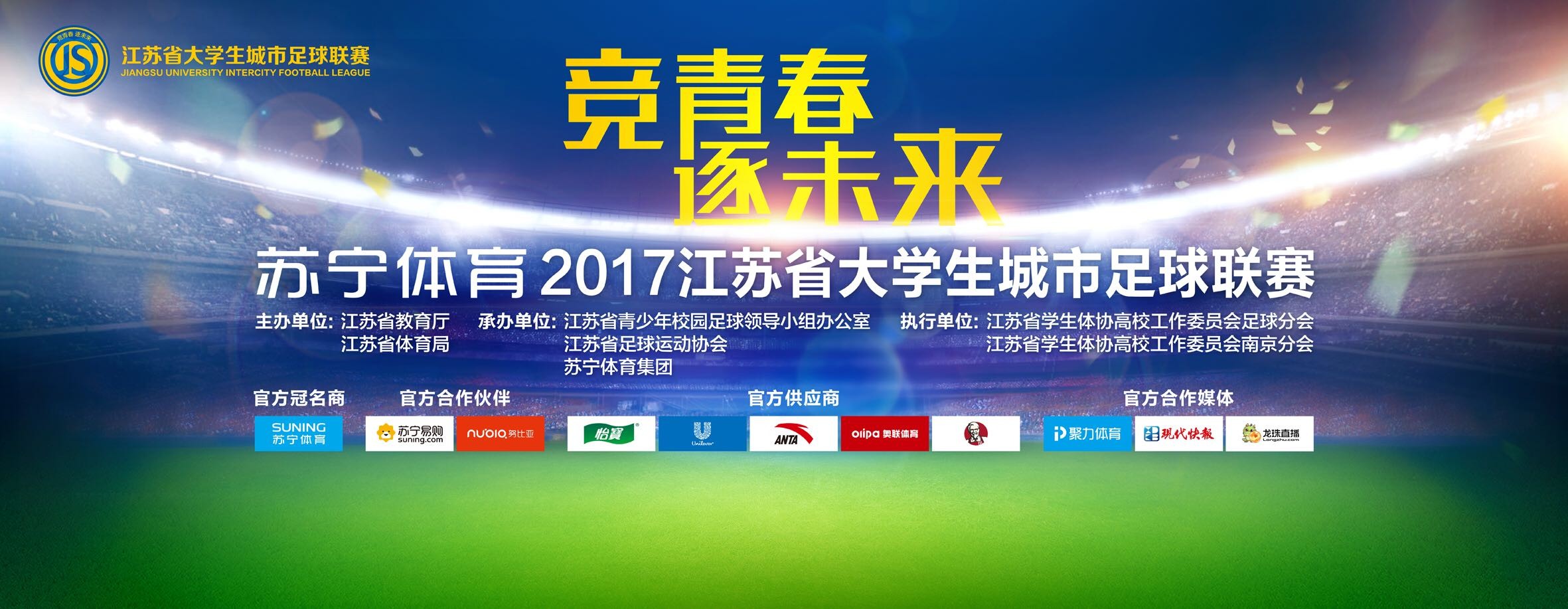 昨日，由韩寒执导的喜剧电影《飞驰人生》曝光了一支主演沈腾的花絮，看似佛系的沈腾，没想到在遇到韩寒之后，一下子走出了舒适圈，在片场开启花式健身